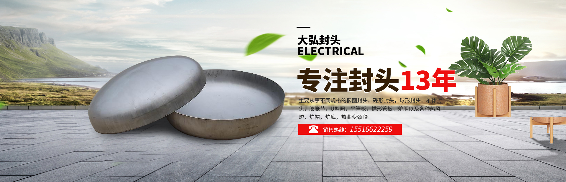 新鄉(xiāng)市大弘機械設備有限公司